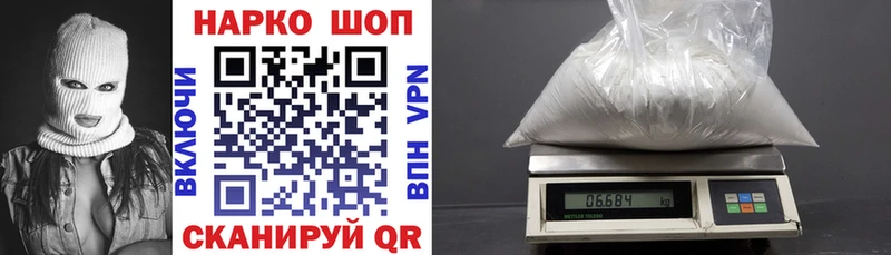 Где можно купить наркотики Нефтекамск Амфетамин Cocaine A-PVP Мефедрон ГАШ Каннабис