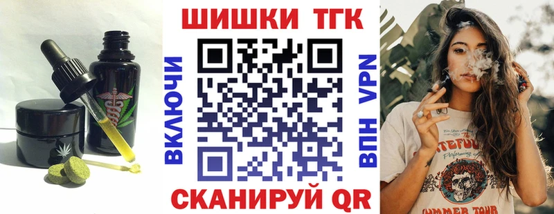 Canna-Cookies марихуана  Нефтекамск 