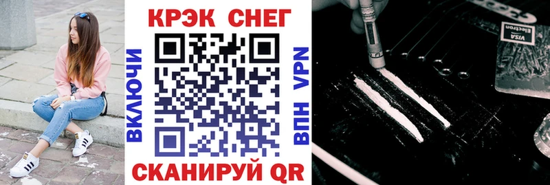 КОКАИН Боливия Нефтекамск