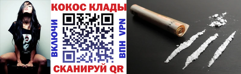 COCAIN 99%  Нефтекамск 