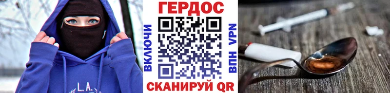 закладка  блэк спрут ONION  Героин белый  Нефтекамск 