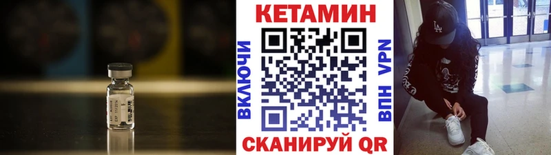 где можно купить наркотик  Нефтекамск  Кетамин ketamine 