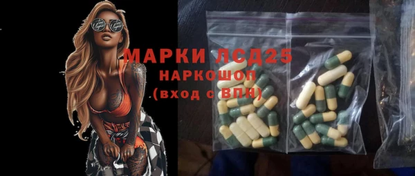 метамфетамин Алексеевка