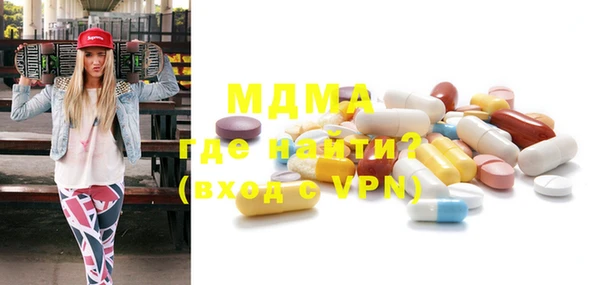 метамфетамин Алексеевка