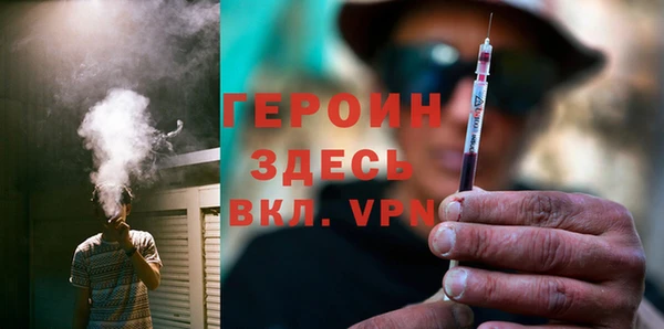 метамфетамин Алексеевка