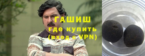 метамфетамин Алексеевка