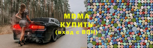 метамфетамин Алексеевка