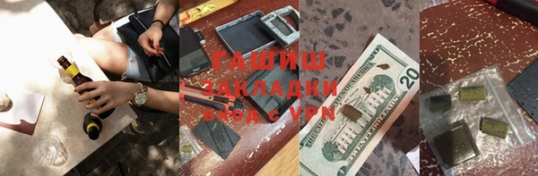 метамфетамин Алексеевка