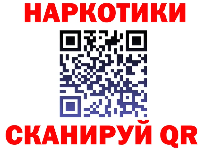 Бутират оксана ТОР это гидра Нефтекамск