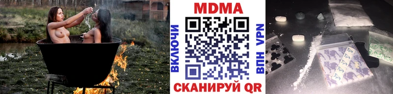 МДМА VHQ  kraken онион  Нефтекамск 