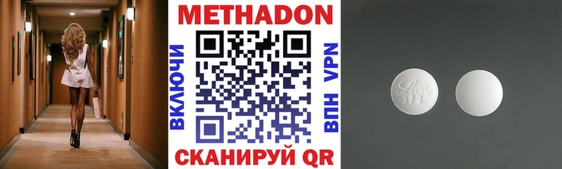 Метадон мёд  как найти закладки  Нефтекамск 