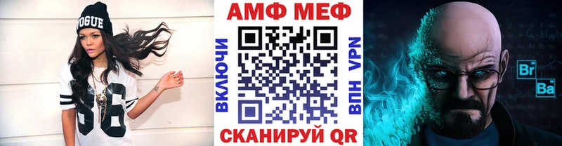 Метамфетамин мет  кракен зеркало  Нефтекамск  купить  цена 