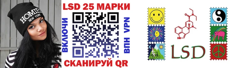 Марки 25I-NBOMe 1500мкг купить наркотики цена Нефтекамск