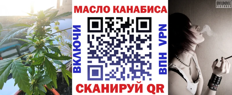 mega как войти  Нефтекамск  ТГК Wax  цены  